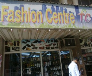 Fashion Centre|Shopping|Qatar Day